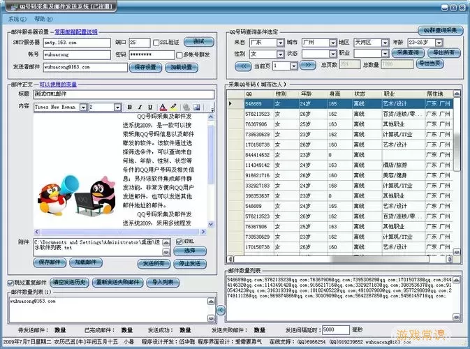 Winform开发全攻略：从入门到精通的实用指南图1