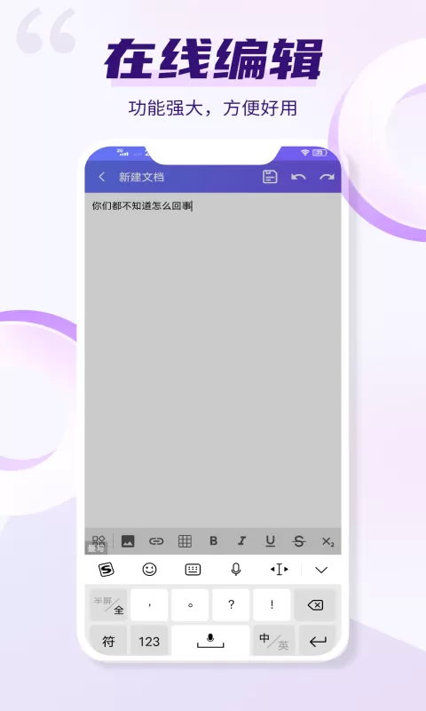 word下载正版图1