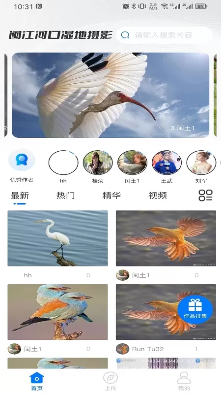 图悠悠下载免费版图0