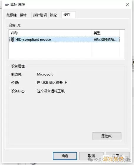 解决Win10资源管理器卡死问题：Win键无反应的原因与对策图1