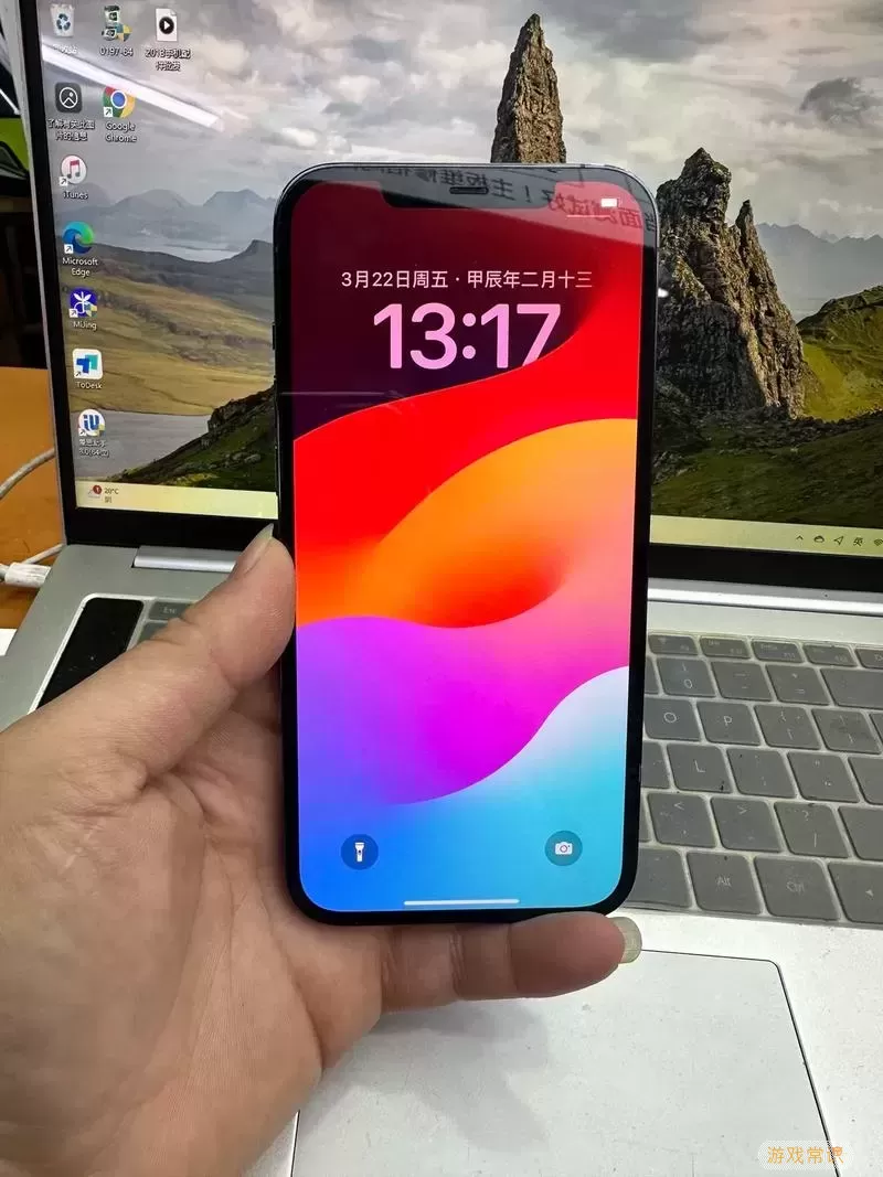 iphone12搭载ios几图3