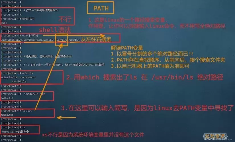 linux开启远程桌面命令图1