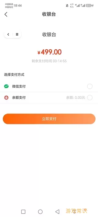 臻合适官方正版下载