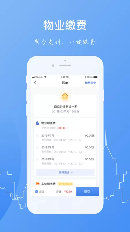 一应家园下载手机版图1