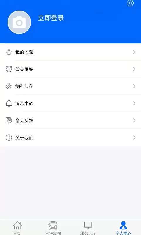 江津公交官网版最新图2