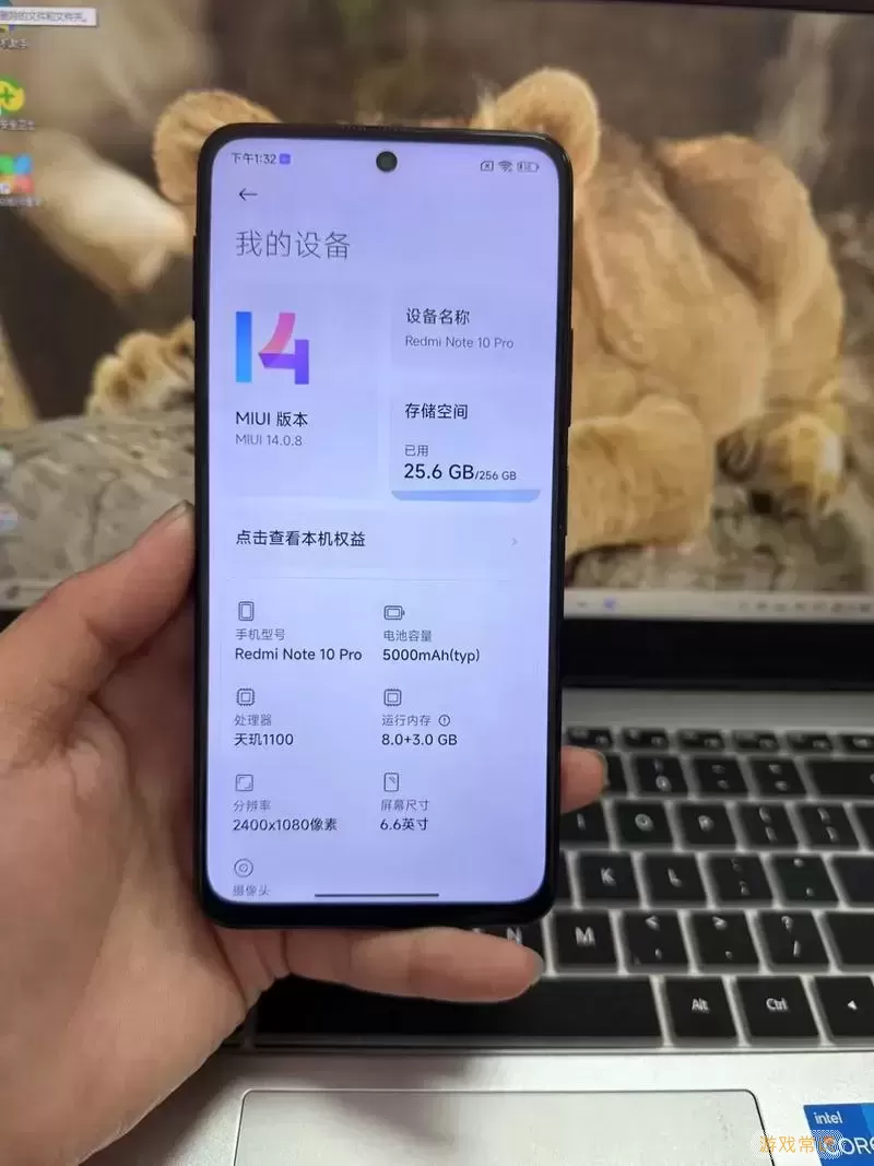 红米note10pro参数上市时间（红米note10pro参数配置图片）图1