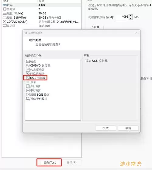 详细步骤：如何使用ISO文件安装Windows 10系统图1