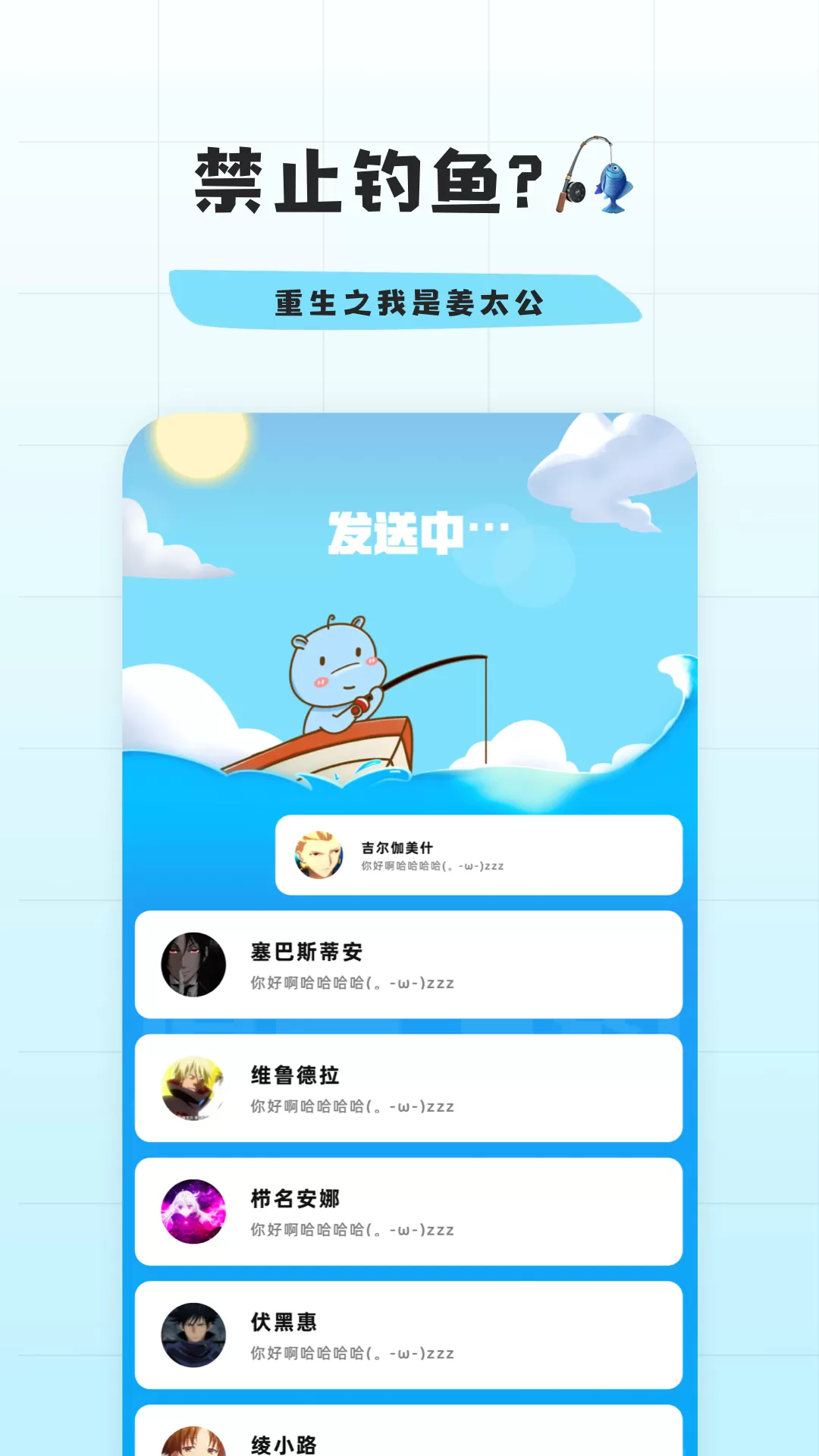 幸识最新版本图2