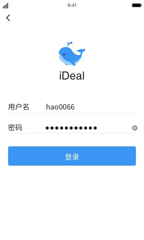 iDeal官方免费下载图2