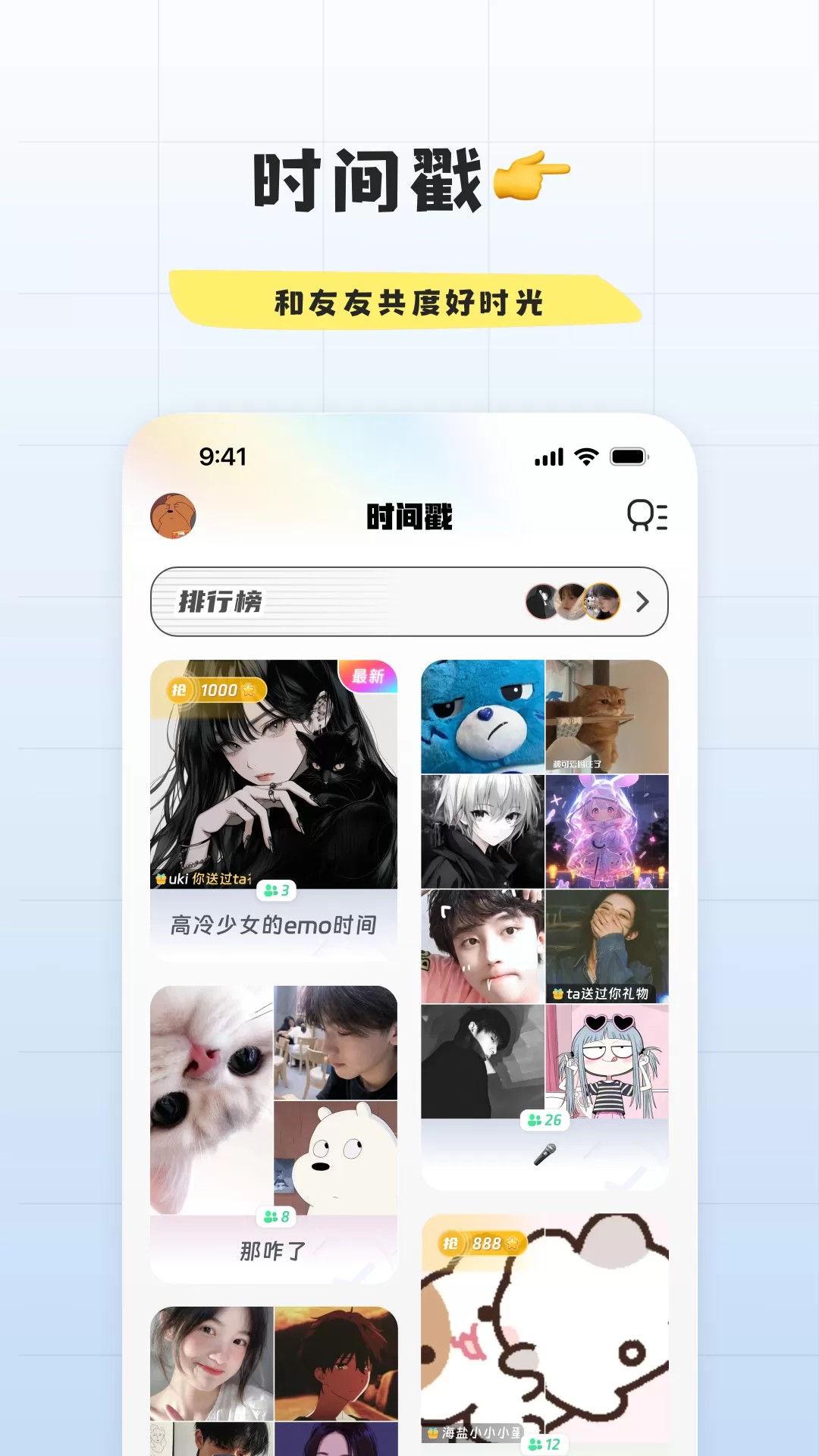 幸识最新版本图4