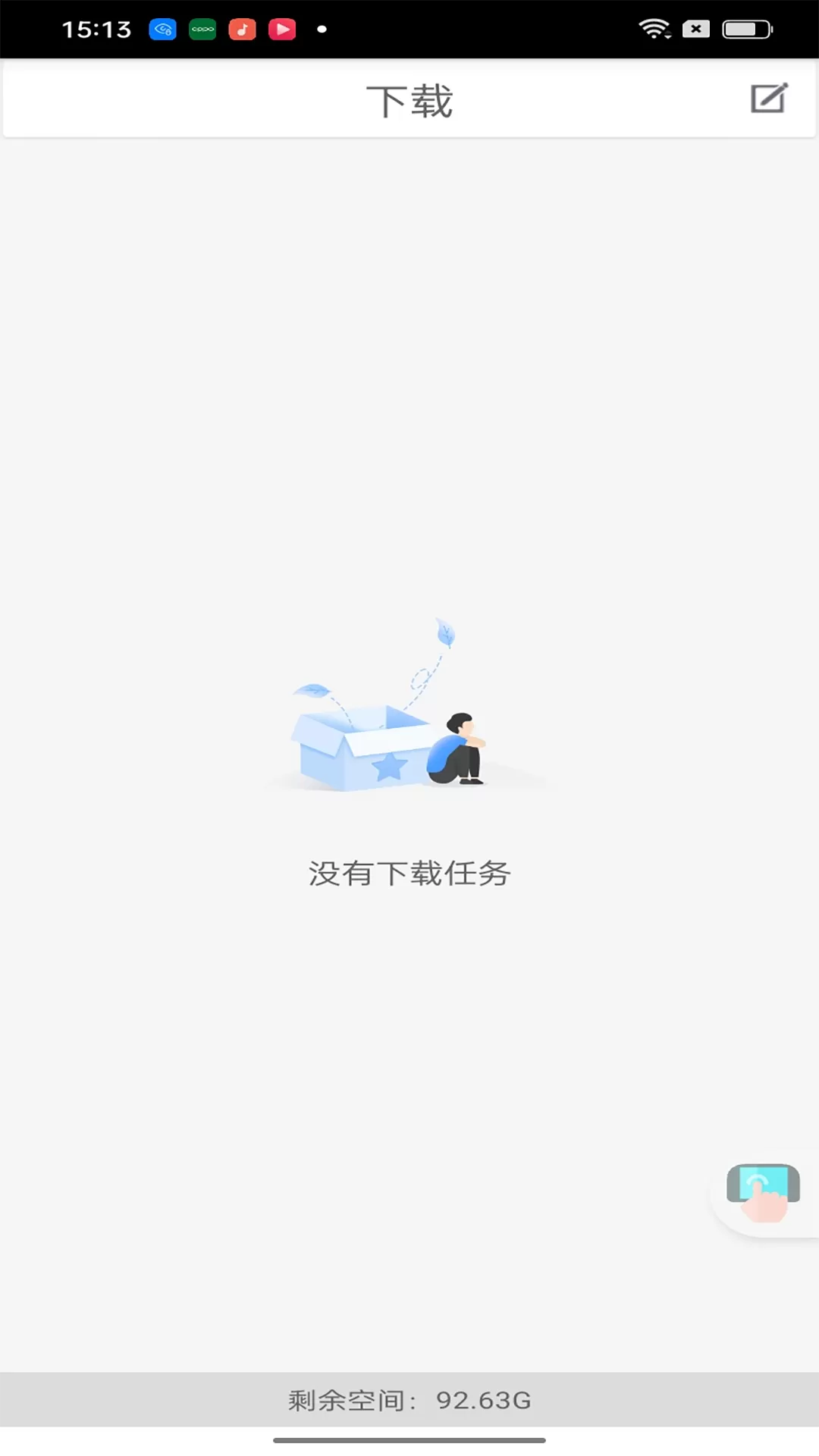 蜜柚浏览器安卓版图0