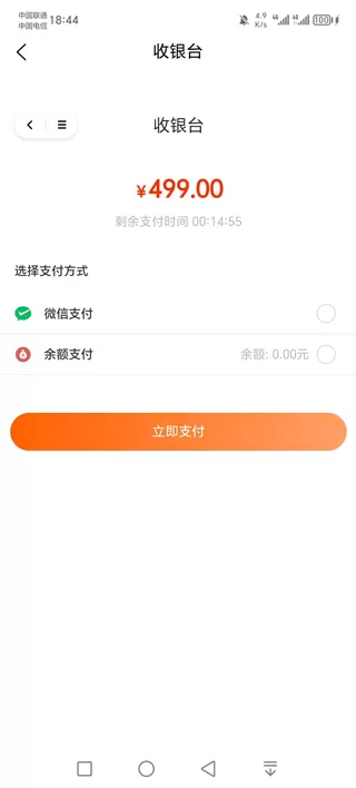 臻合适下载手机版图4