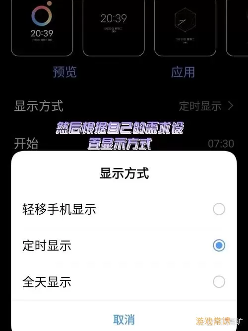 如何在vivo手机中设置自动开关机功能方法详解图2