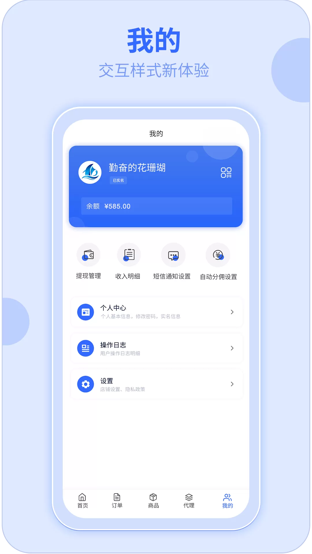 172号卡下载新版图3