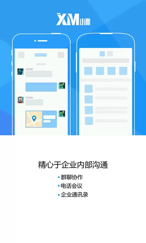 小秘官网版app图0