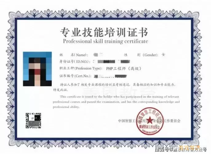 web前端开发工程师证书怎么考-web前端开发设计工程师证书有用吗图1