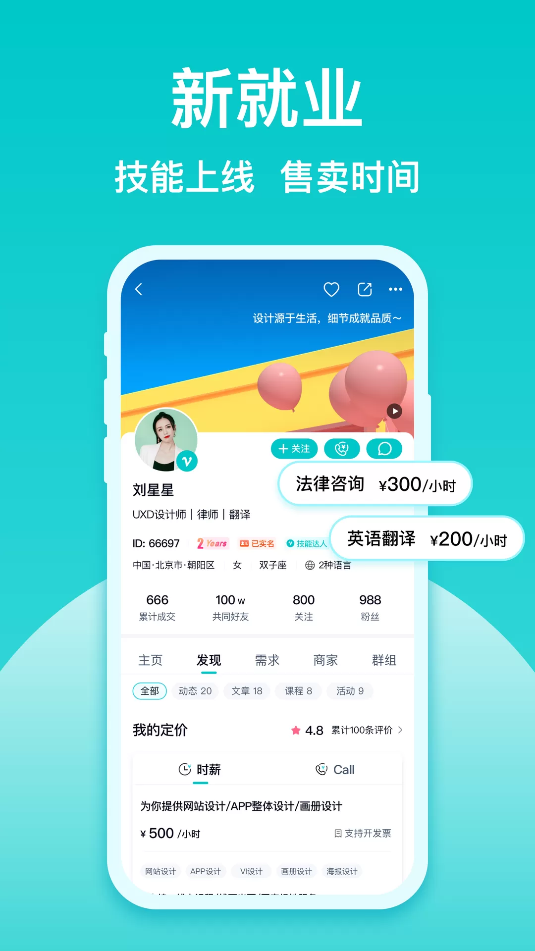 友帮下载官方版图1