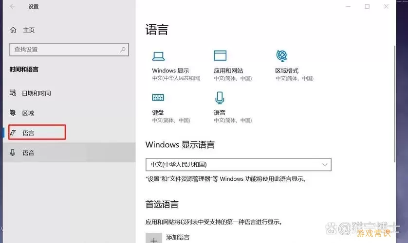 windowsupdate服务被禁用图2