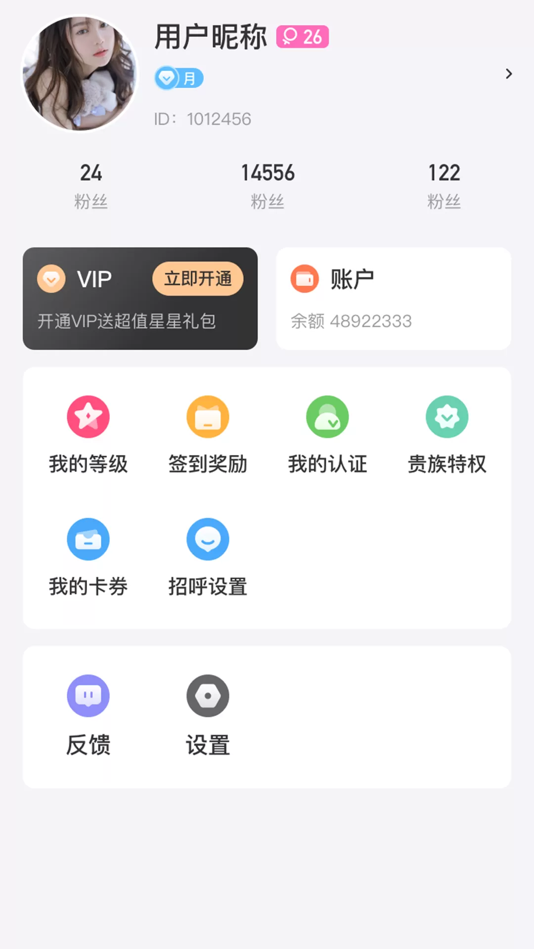 附近同城蜜爱交友下载最新版图3