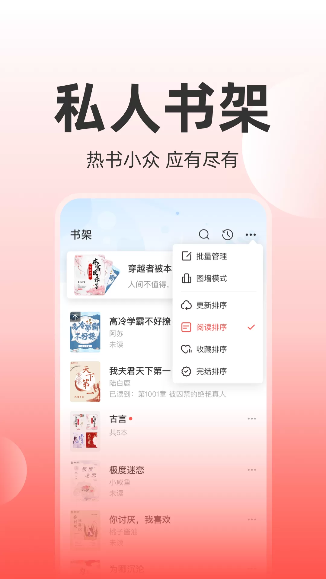 读乐星空最新版图1