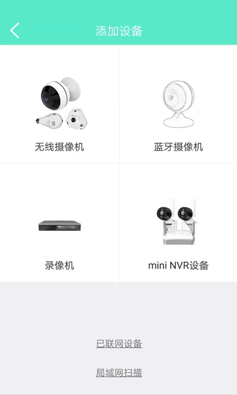 LWSCAM老版本下载图3