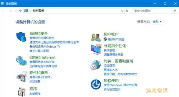 win10怎么退出家庭组-win10家庭版如何退出管理员图1