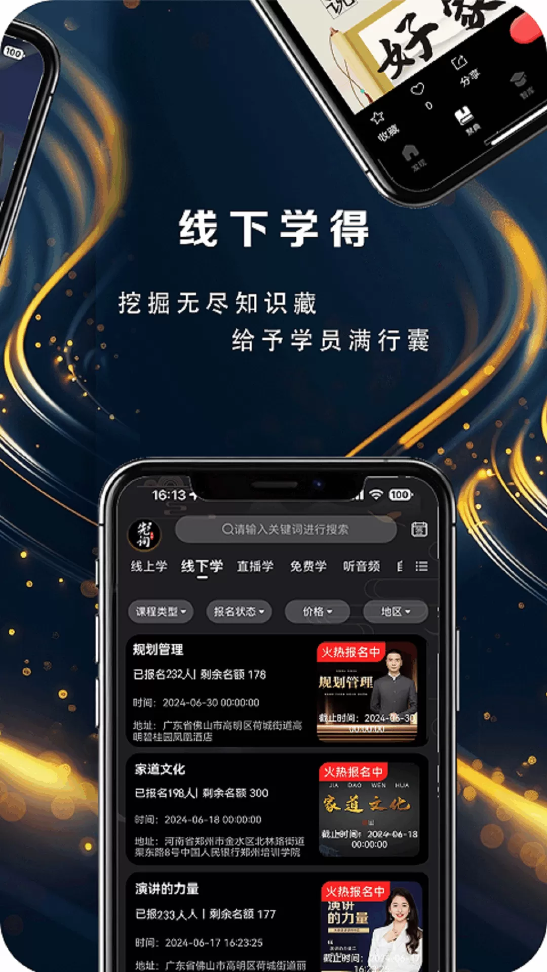 先询官网版app图2