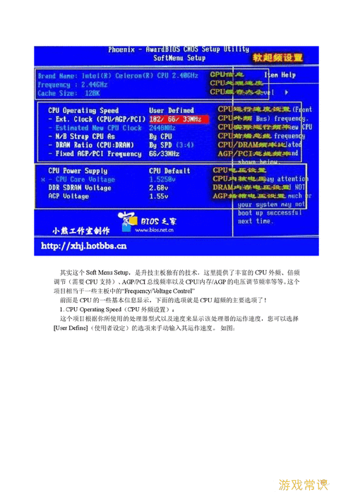 如何通过BIOS查看计算机硬盘接口与状态指南图1