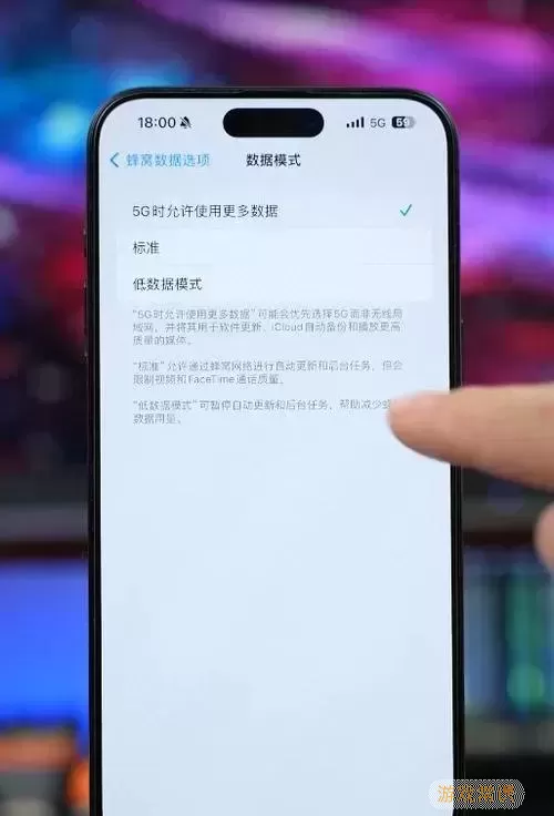 4g卡装在5g手机上能用吗图2