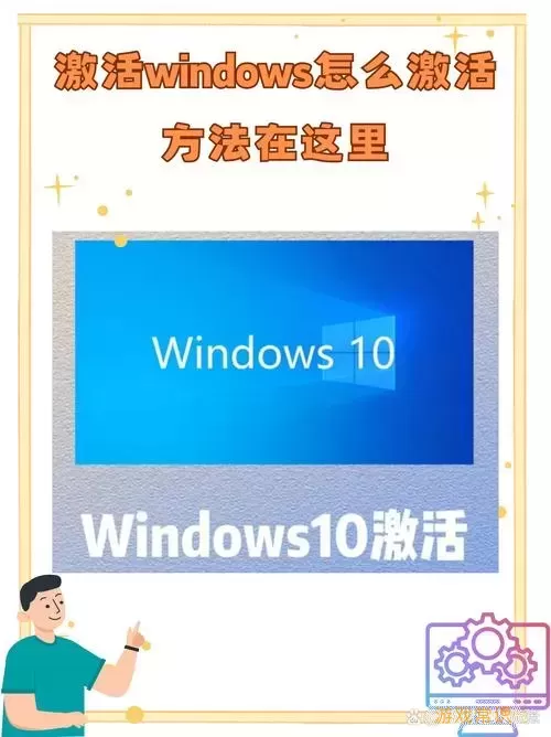 windows没激活有影响吗图1