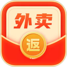 外卖返利宝app最新版