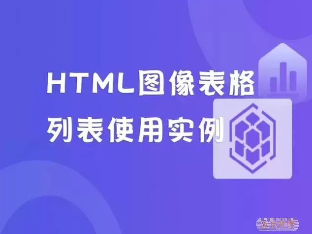 html ul li 横排 间距-html ul怎么横向图1