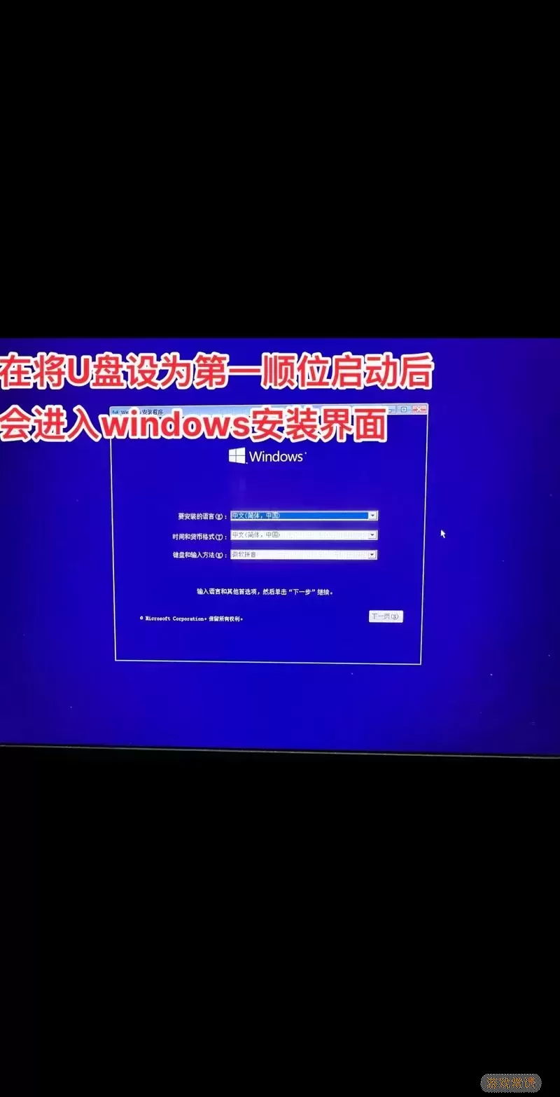 如何在Linux系统上成功重装Windows 10操作系统的详细步骤图3