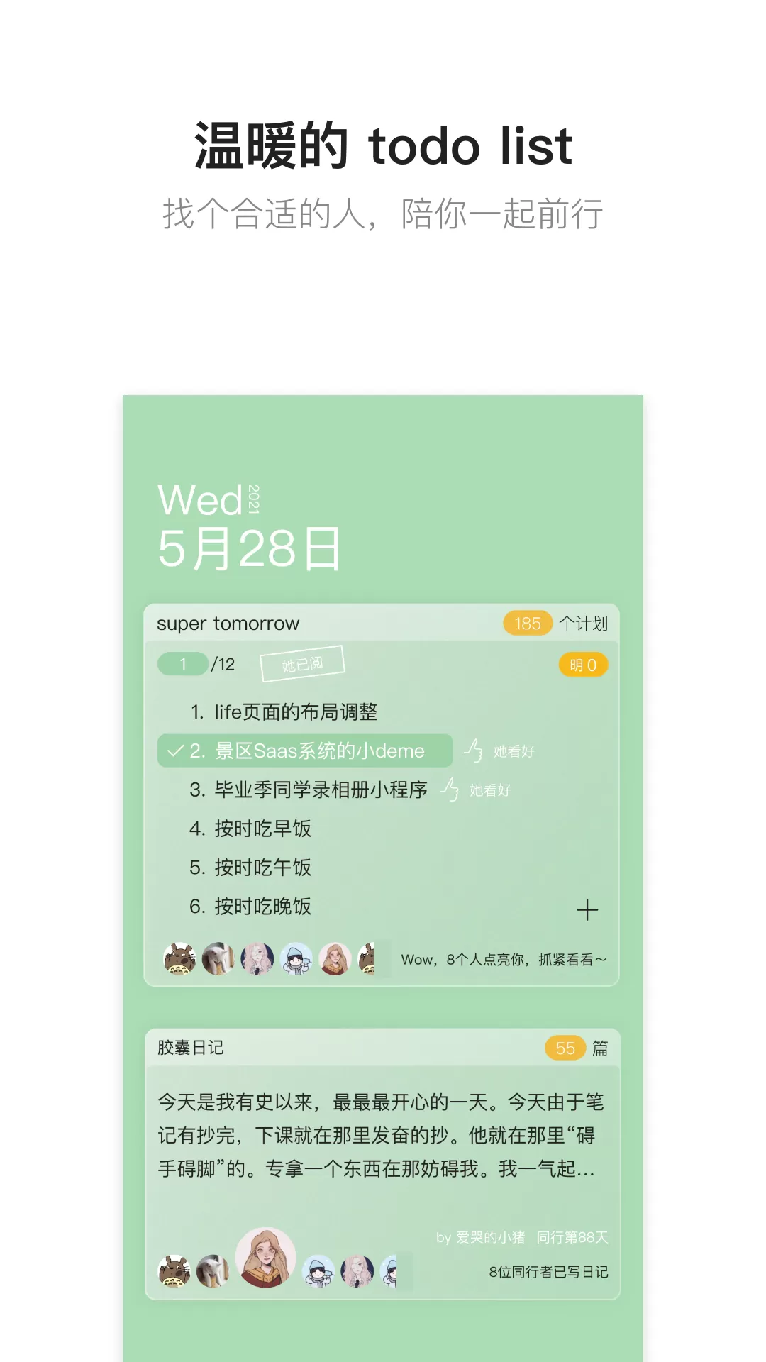 hope下载新版图3