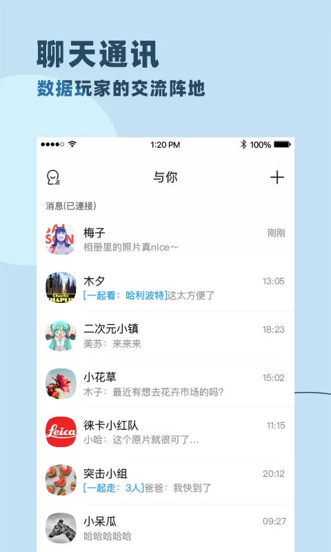 游觅官网版app图0