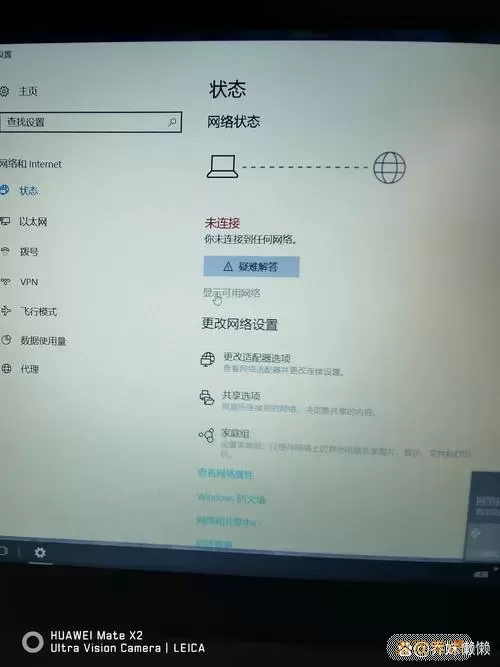 联想笔记本电脑没声音了 如何恢复图2