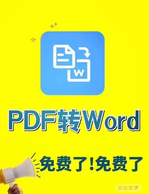 办公word教程从零开始-办公word教程从零开始怎么写图2