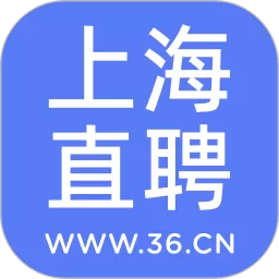 上海直聘下载免费版