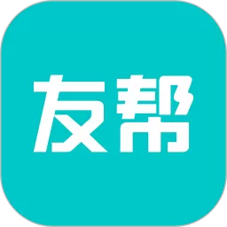 友帮下载官方版