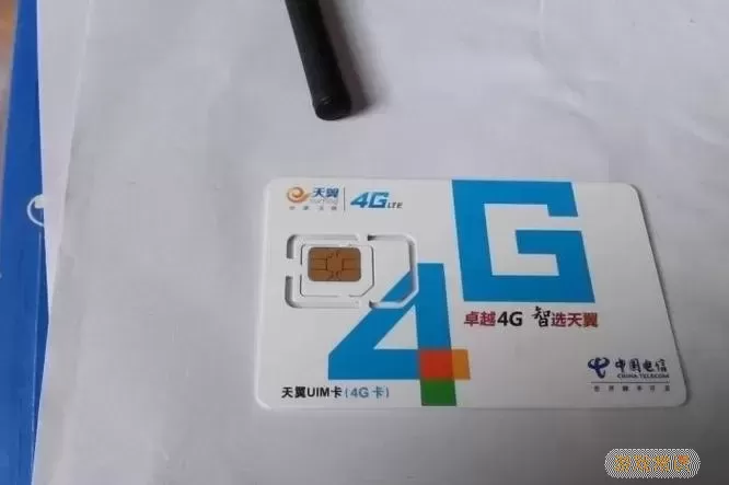 4g卡装在5g手机上能用吗图1