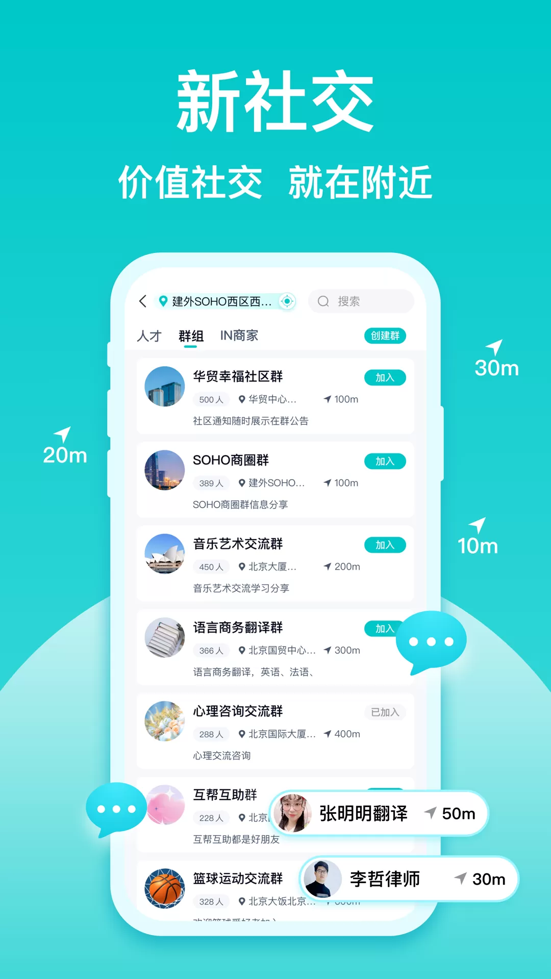 友帮下载官方版图3