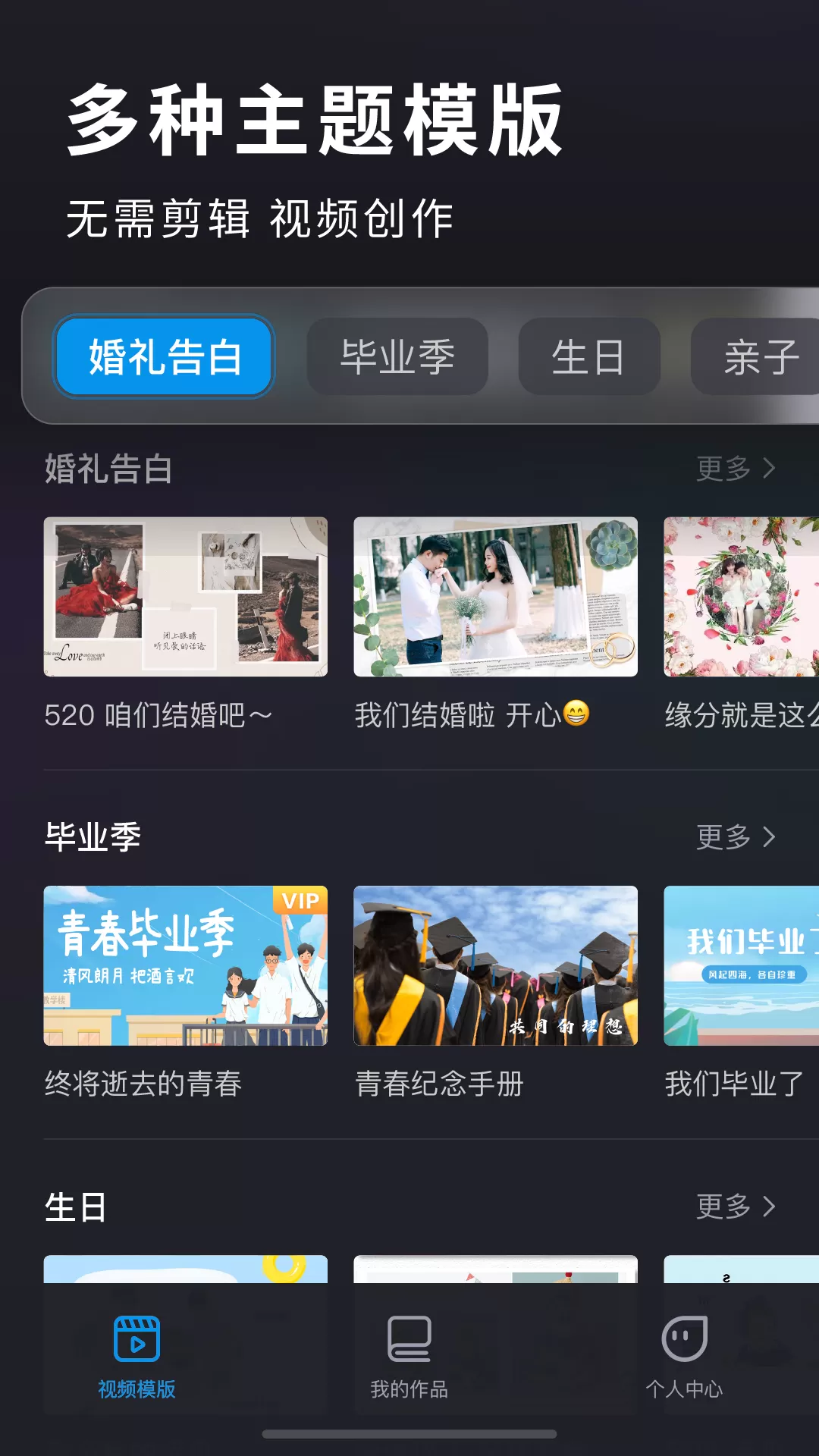 汇声绘影下载正版图0