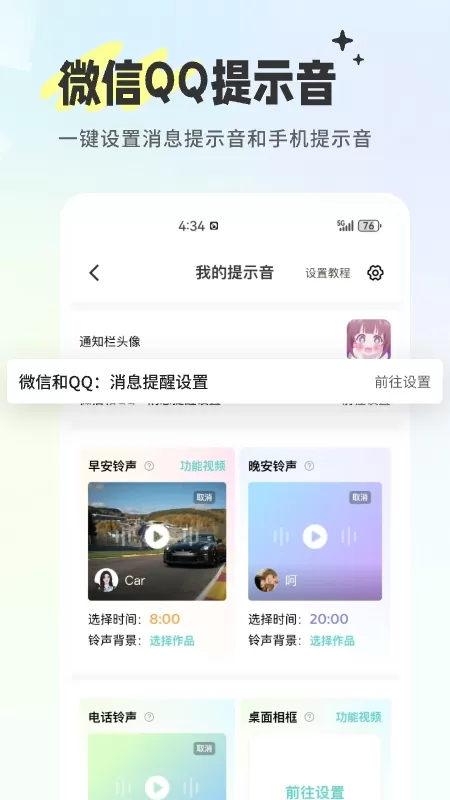 空空鱼官网版手机版图2