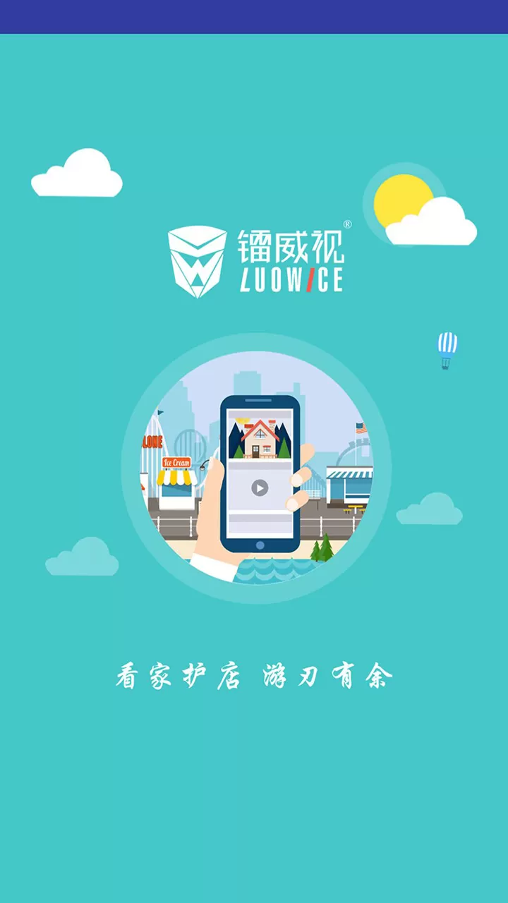 LWSCAM老版本下载图0