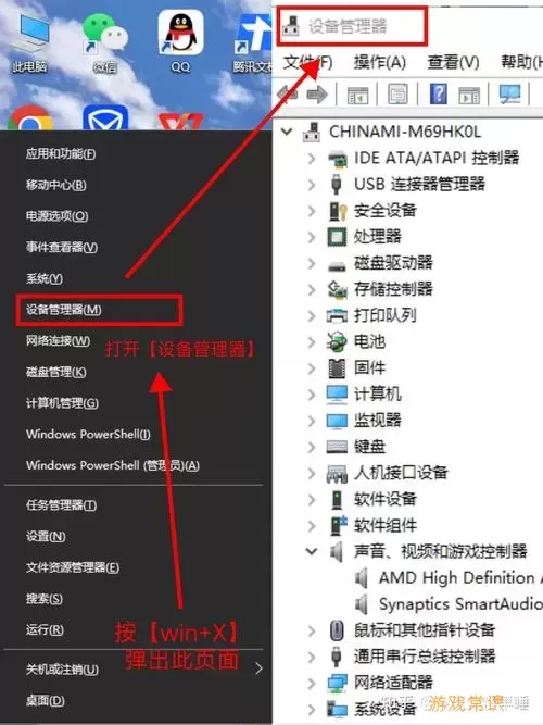 win10电脑没有声音怎么办啊图1