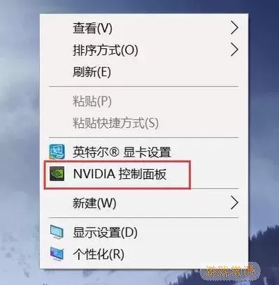 win10 realtek的设置图1