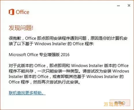 Visio ISO文件能否独立安装？详细解读与步骤指南图3