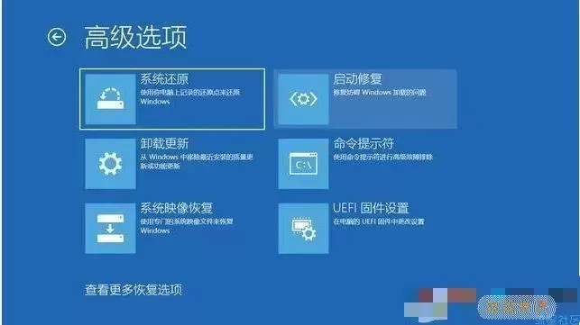 如何通过命令行快速打开Windows 10设置界面？图3