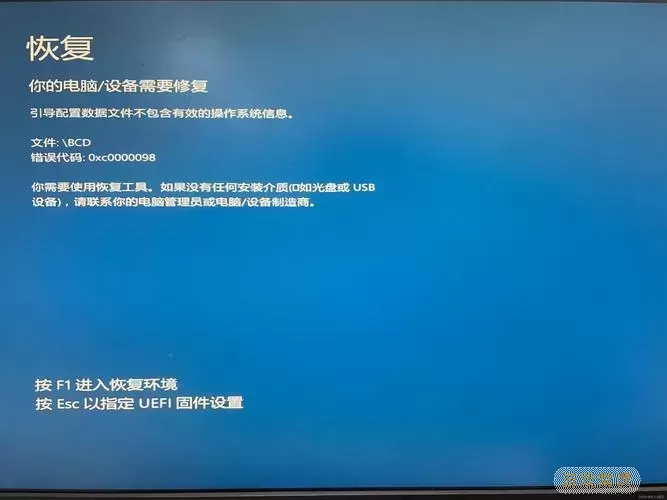 0x8007025d无法安装windows（0x80070570无法安装win10）图2