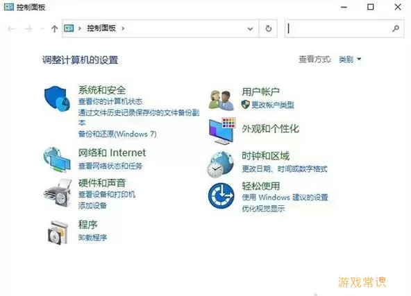 0x8007025d无法安装windows（0x80070570无法安装win10）图1